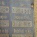 Main schild plate for Mercedes LKW truck LGF 3000