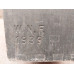 Flammenwerfer 41 ammo box for 750 zundpatronen Strahlpatrone